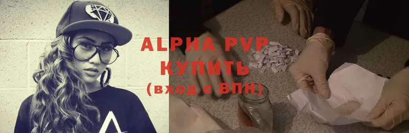 Alpha PVP мука  Верещагино 