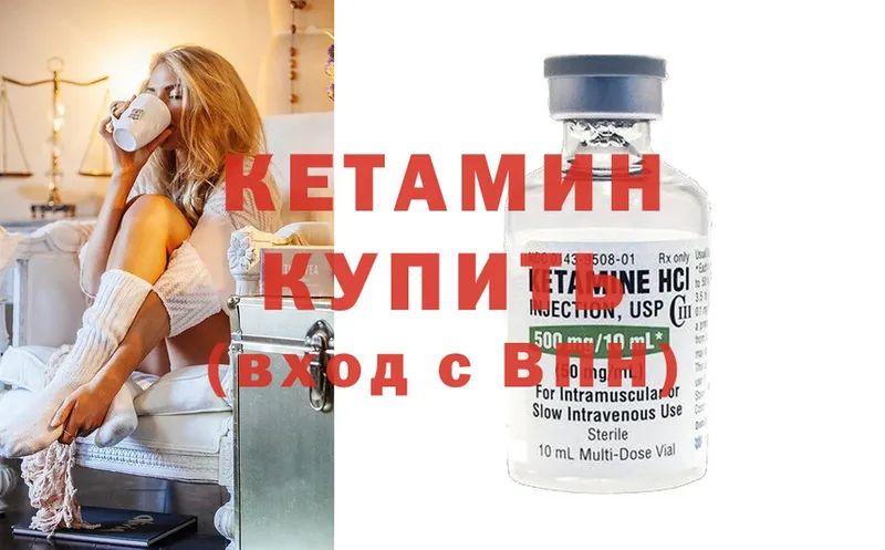 дарк нет состав  MEGA ТОР  Верещагино  КЕТАМИН ketamine 