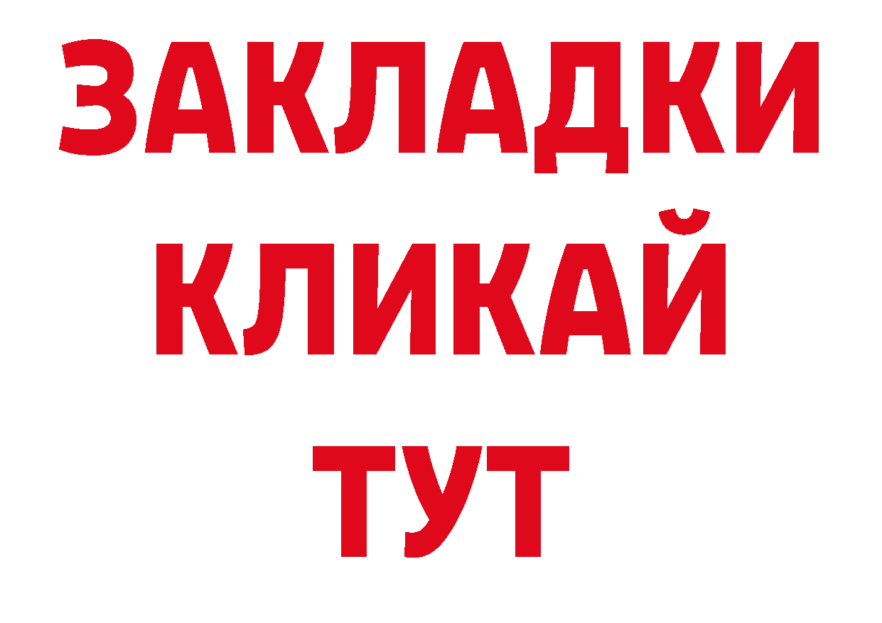 Кодеин напиток Lean (лин) рабочий сайт это гидра Верещагино