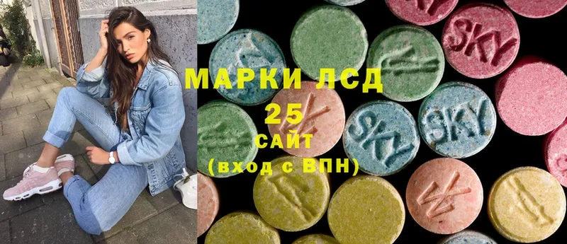 даркнет телеграм  Верещагино  LSD-25 экстази кислота 